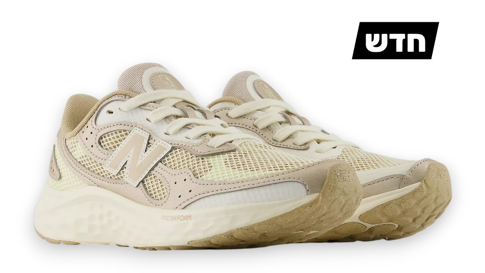 NEW BALANCE פרש פום אריס v4